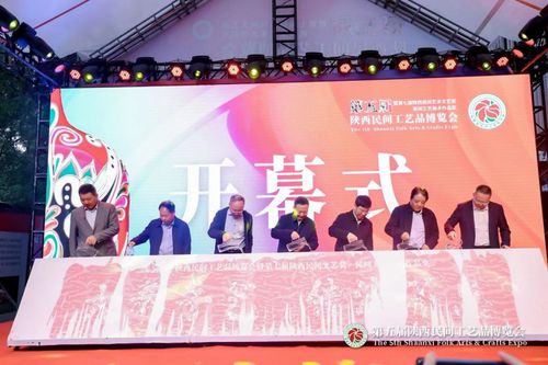 大秦手艺 传流不息,第五届陕西民间工艺品博览会开幕